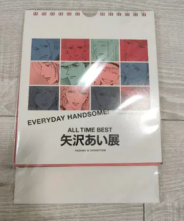 야자와 아이 일력 달력