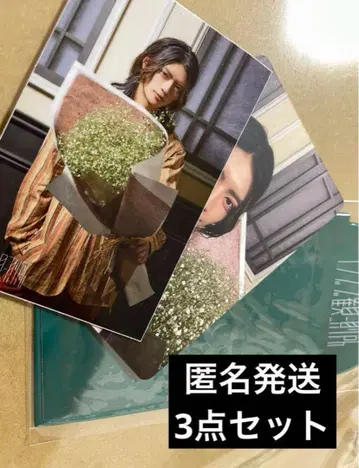 켄지 복권 모쿠다이 카즈토