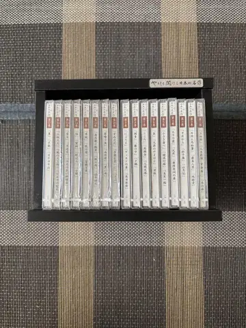 미개봉 상냥하게 들을 수 있는 일본 명작 CD 17권