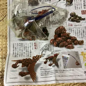 송명환 캡슐 토이 스트랩 포함