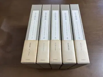 키키 키린의 세계 전 5권 사인 포함