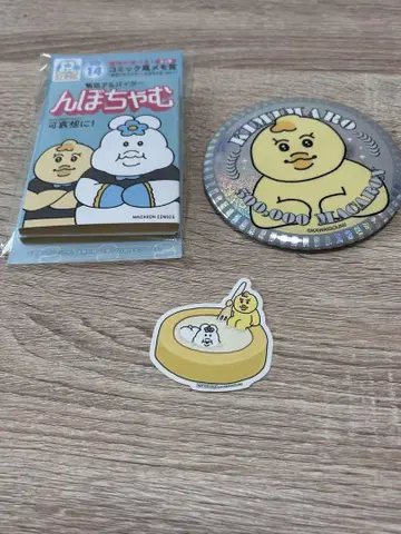 제일복권
