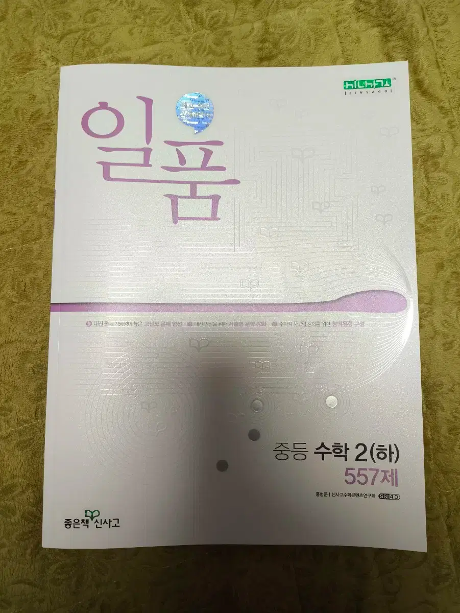 탱젬 암호화폐 지갑 2카드 tangem wallet 2 cards | 브랜드 중고거래 플랫폼, 번개장터