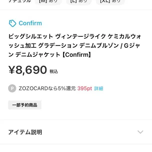 9번째 상품 이미지