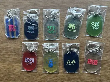 쿠보 시오리의 청춘 축제 키링