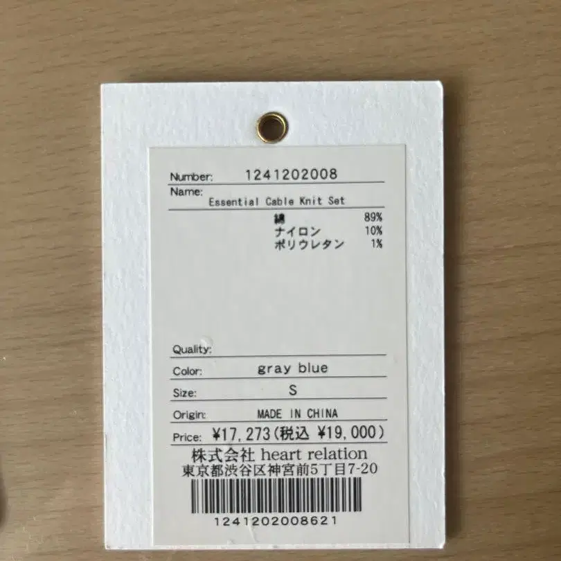 7번째 상품 이미지
