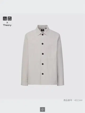 UNIQLO x Theory 칸도 셔츠 자켓 칸도 이지 팬츠 세트