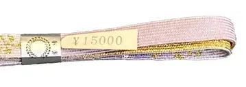 핑크와 금색 허리띠