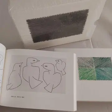미나가와 아키라 삽화집 오늘의 그림 새와 꽃