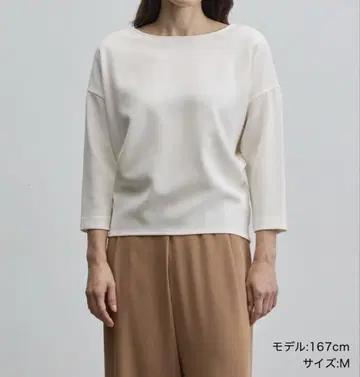 코쿤 블라우스 8부 소매