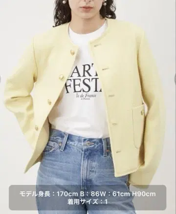 금장 버튼 노카라 트위드 자켓 미라 오웬