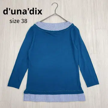 d'una'dix 아나디스 울 니트 레이어드 티셔츠