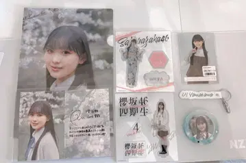 사쿠라자카46 야마카와 우이 굿즈 묶음 판매