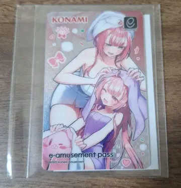 e-amusement pass 미츠모토 다이아&코코아 목욕 후
