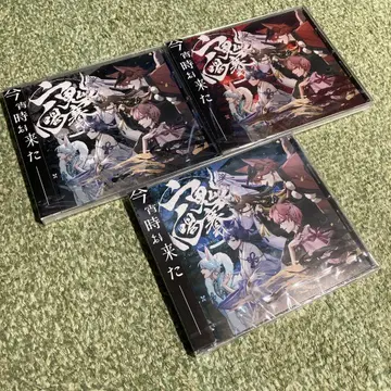 이레이스 CD 육귀갈패 초회 3점 세트