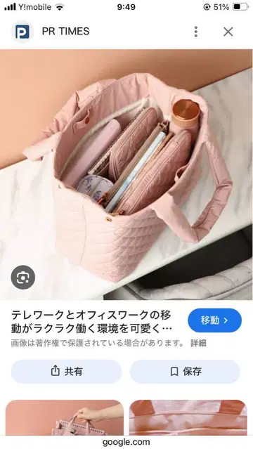 프랑프랑 퀼팅 핑크 토트백