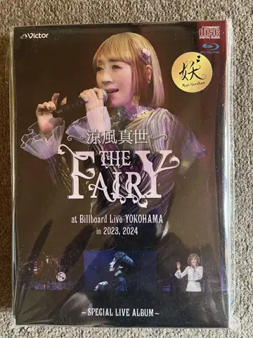 스즈카제 마요 THE FAIRY Blu-ray 특별 라이브 앨범