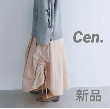 새상품 [ Cen. ] 밑단 개더 그로그랭 스커트