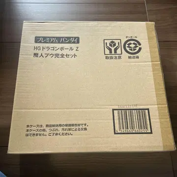미개봉 새상품 HG 드래곤볼 Z 마인 부우 완전 세트