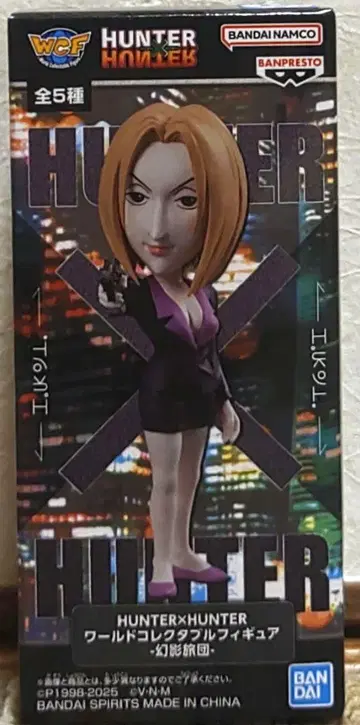 HUNTER x HUNTER 월드 컬렉터블 피규어 환영여단 파크노다