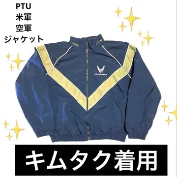 AIR FORCE physical training PTU ipfu
