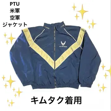 AIR FORCE physical training PTU ipfu