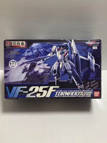 마크로스 DX 초합금 VF-25F 토네이도 발키리 알토기 GE-50