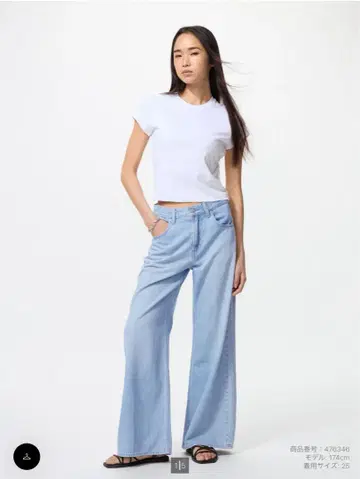 UNIQLO 드레이프 와이드 플레어 청바지 블루 23인치 인심 70cm