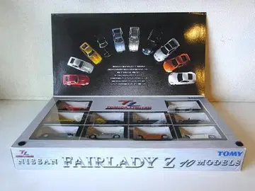 토미카 리미티드 닛산 FairLady Z 10대 세트