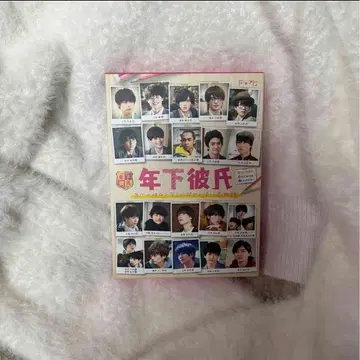 연하 남자친구 DVD-BOX DVD