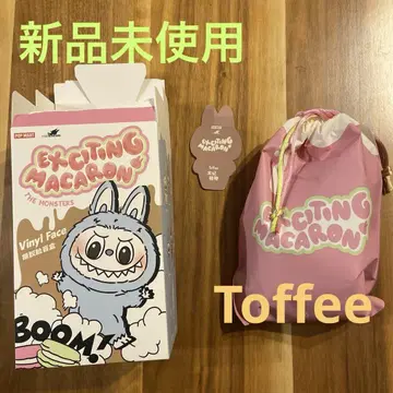 THE MONSTERS EXCITING MACARON Toffee