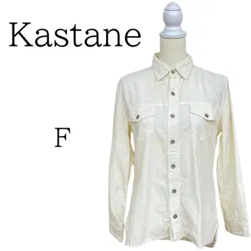 Kastane 카스타네 연한 노란색 긴팔 셔츠 블라우스 FREE SIZE