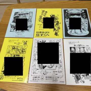 지박소년 하나코 군 서점 구매 혜택 묶음 판매