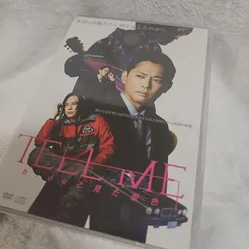 TELL ME 일본 영화 DVD 2022년 공개