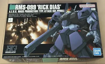 HG 1/144 릭 디아스