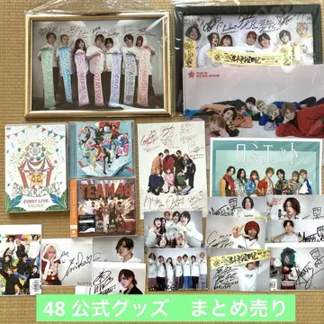 48 포에이트 포에이트 카니발 액자 브로마이드 DVD CD