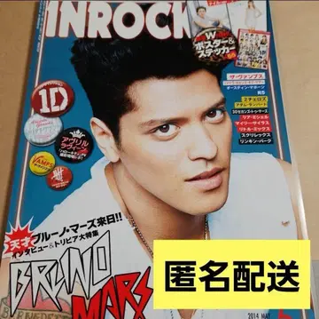 INROCK 블루노 마즈 인락 잡지 Bruno Mars