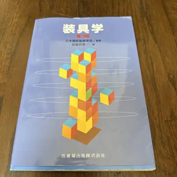 장구학