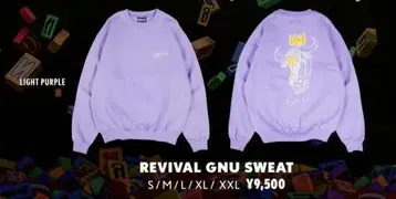 kingGnu 투어 굿즈 트레이닝복