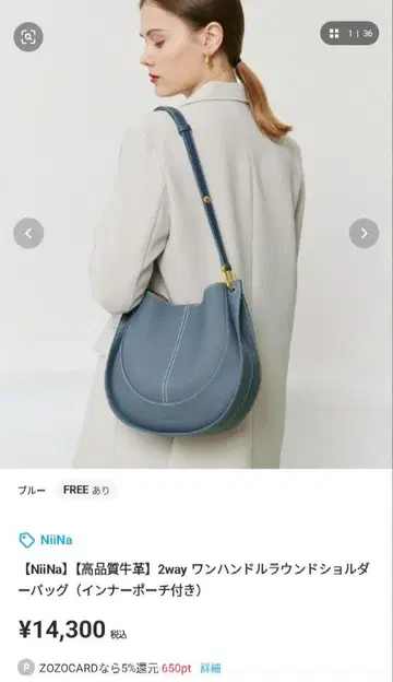 NiiNa 2way 원 핸들 숄더백 블루