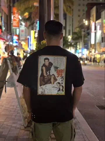 남자, 힘들었어 그래픽 티셔츠