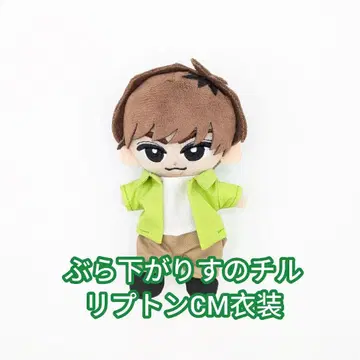 매달리는 스노치루 리프톤 CM 의상