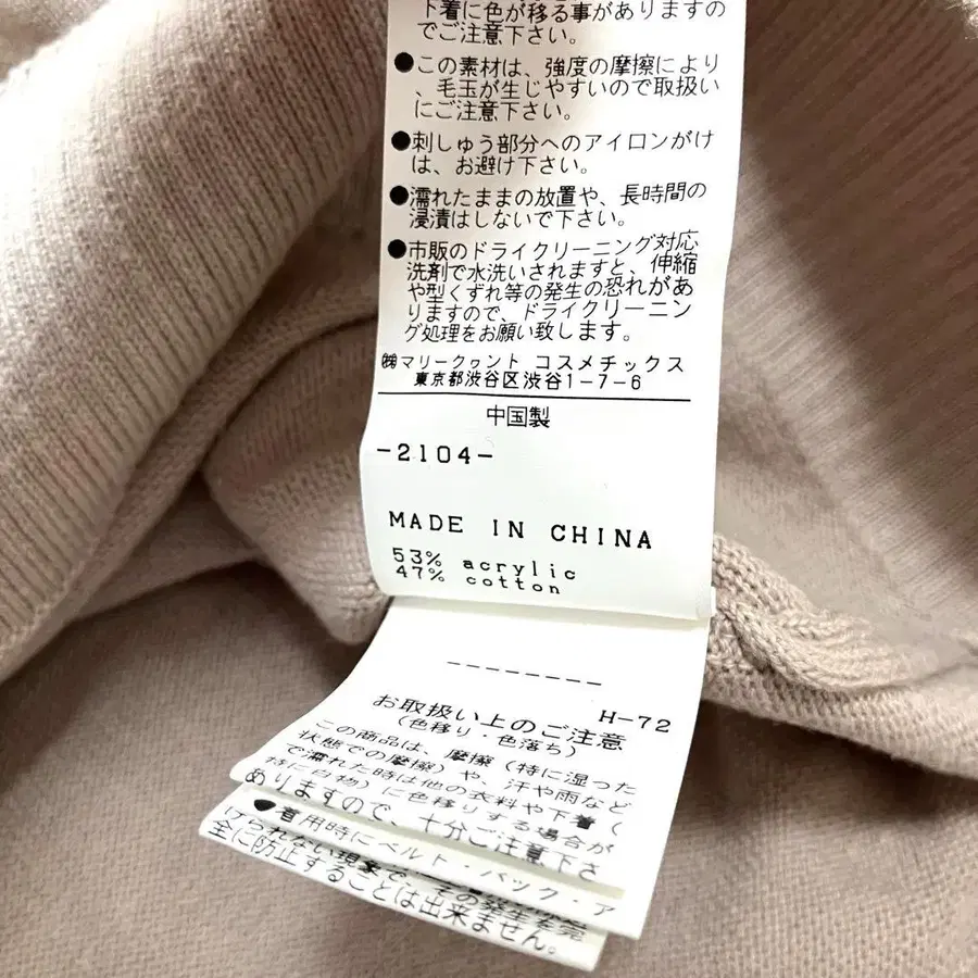 12번째 상품 이미지