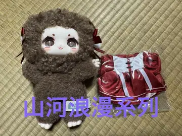산하로망 시리즈 봉제 인형 인형 새상품급