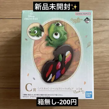 미개봉 제일복권 디즈니 프린세스 파스칼 피규어