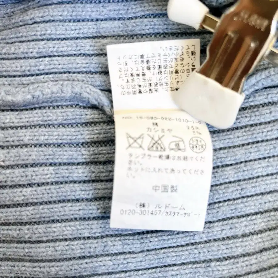 7번째 상품 이미지