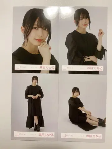 모리타 히카루 사쿠라자카46 브로마이드 모드 코디 4종 컴프