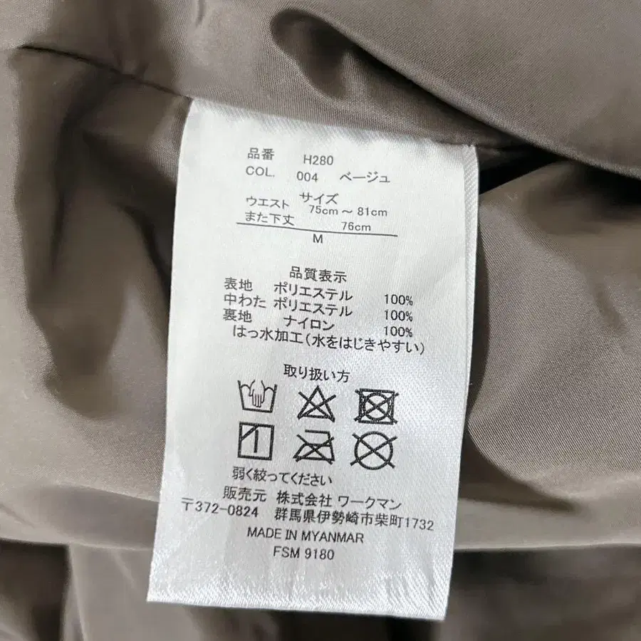 9번째 상품 이미지