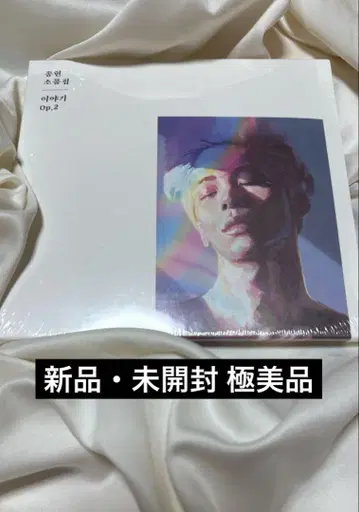 SHINee 종현 소품집 Op.2 새상품 트레이딩 카드 봉입