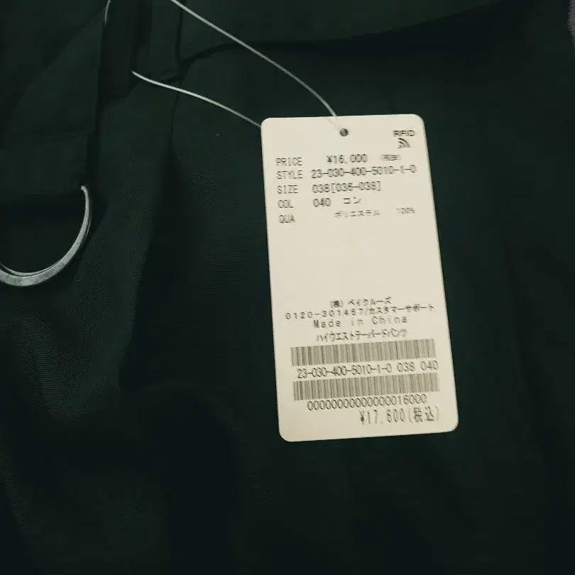 7번째 상품 이미지